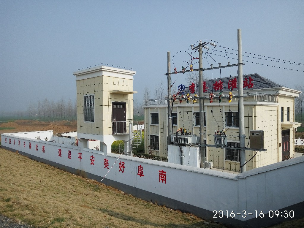 淮河流域西淝河治理項(xiàng)目--李集排灌站工程